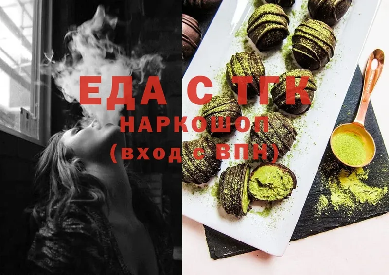 Cannafood конопля  Егорьевск 