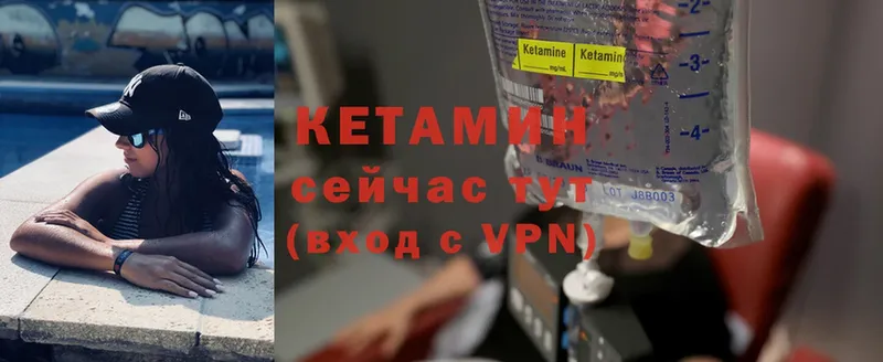 Кетамин ketamine  это Telegram  Егорьевск 