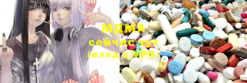 MDMA кристаллы  ссылка на мегу ТОР  Егорьевск  закладка 