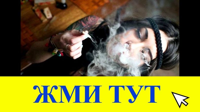 Купить наркотики в Егорьевске
